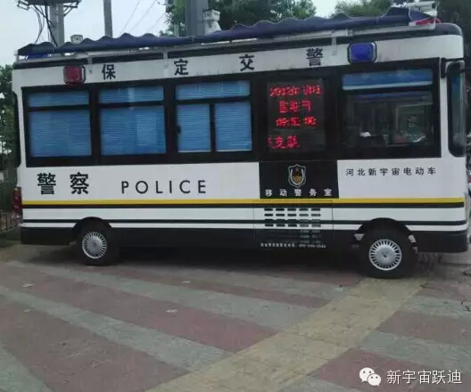 跃迪移动警务室执勤现场风采（二）