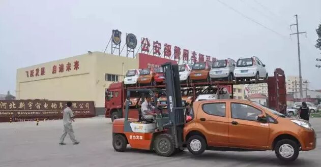 跃迪电动汽车发车云南—环保节能零距离