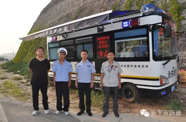 北京市56辆跃迪移动警务室全天候执勤，为大阅兵保驾护航（一）