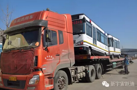 跃迪移动警务室发车山西——平安管城