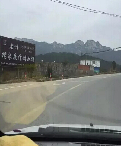 跃迪电动汽车上天柱山—很给力