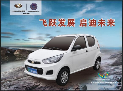 2016年杭州市重大科技创新项目的通知