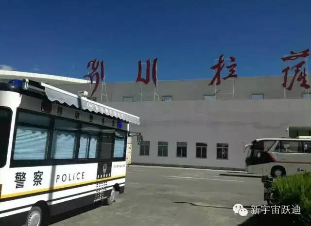 跃迪移动警务室、跃迪电动巡逻车全天候执勤于拉萨机场—保驾护航为大家！